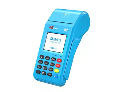 东安拉卡拉传统大POS机